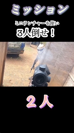 小さくて可愛いモスカートが強いわけがない💣🔫