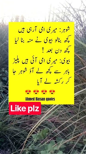4 Life funny changing quotes for daily motivation#Ahmed Hassan quotes#motivation#shorts