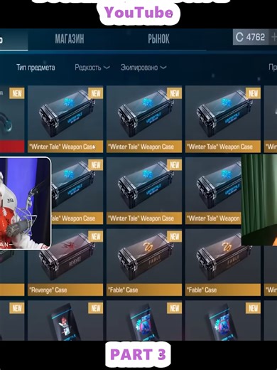 New Year's Upgrade for My Double in Standoff 2