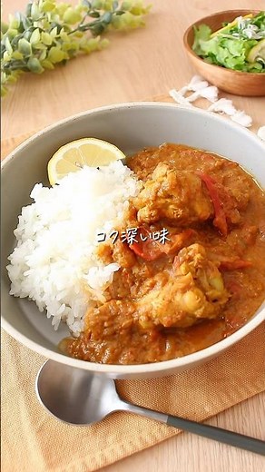 バターチキンカレー#無水カレー #簡単レシピ