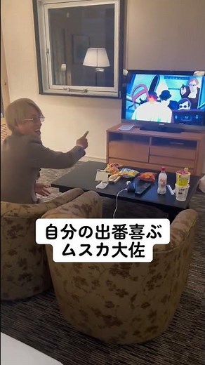 自分の出番を喜ぶムスカ大佐#ムスカ #ムスカ大佐 #ラピュタ #天空の城ラピュタ #金曜ロードショー #ジブリ #コスプレ #anime #japan #japanese #cosplay