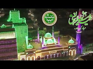 Idreesia 381 A Multan Naat Sharif | #naat #381 #idreesia