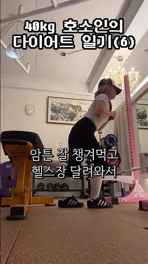 6️⃣ 김치만두(맛 나는) 볶음밥🥣 + 단백질쉐이크국밥 레시피🍫🧾 #다이어트 #shorts