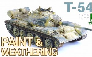 【T-54】坦克模型制作
