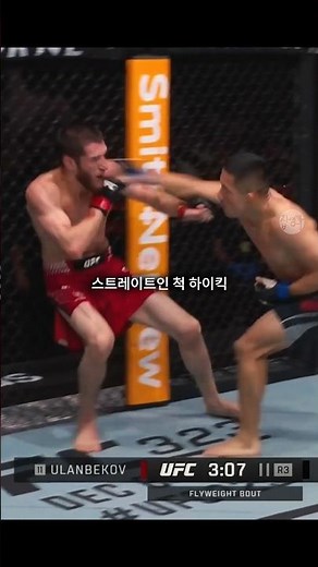Dagestani fighter completely overwhelmed and miserably defeated by a Japanese opponent in both st...