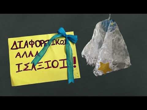 REM Heritage l 20 Digital Stories from Greece (KMOP)