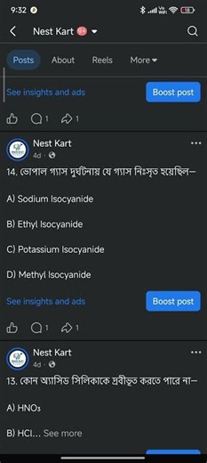 Mock test for WBSSC GROUP C&D
