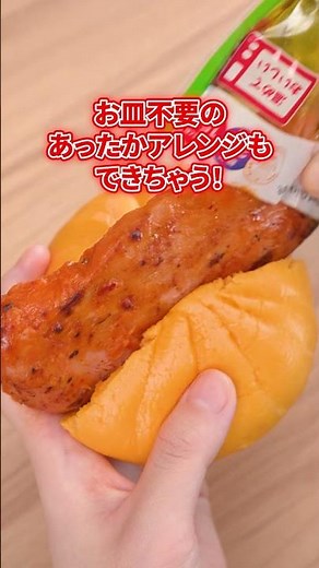 【ローソン】温めておいしいサラダチキンの作り方