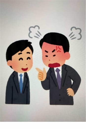 流行りのいらすとやチャレンジ❕ #おすすめにのりたい #fyp #イラスト #illustration #いらすとや #いらすとやチャレンジ