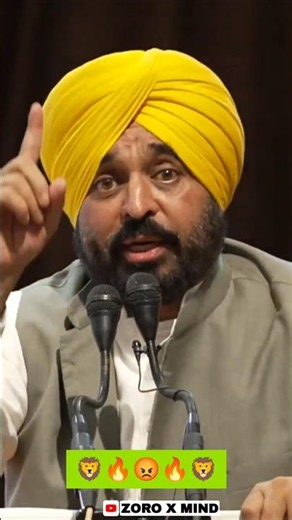 नरेंद्र मोदी पर भड़के पंजाब के सीएम😱😡 #shortsfeed #ytshorts #punjabi #modi #aappunjab #viralshorts