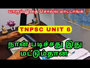 I Tried 5 Techniques to Ace Unit VI and Here's What Worked