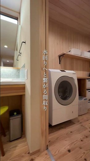 【平屋│37坪】 行き止まりのない、ストレスフリーな間取りにご注目✨🏡