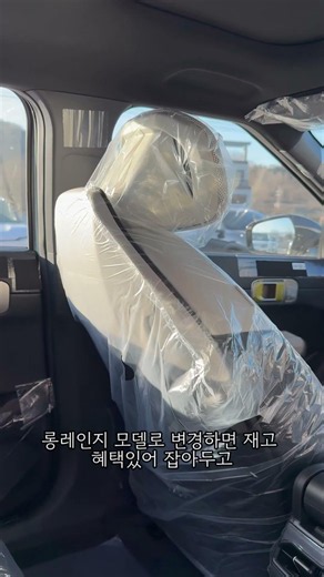 #ev4 #원주 #서원대리점 #여주 #이천 #광주 #하남 #홍천 #제천 #충주 #kia #기아 #카마스터 영업담당 : 정대환 /