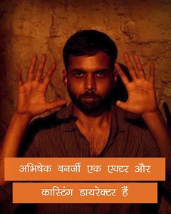 35K views · 95 reactions | स्कूल में राम बनने से पाताल लोक में हथौड़ा त्यागी बनने तक. देखिये अभिषेक बनर्जी की अपने सपनों को पूरा करने की दिलचस्प कहानी इस जोश Talk में. | जोश Talks | Facebook