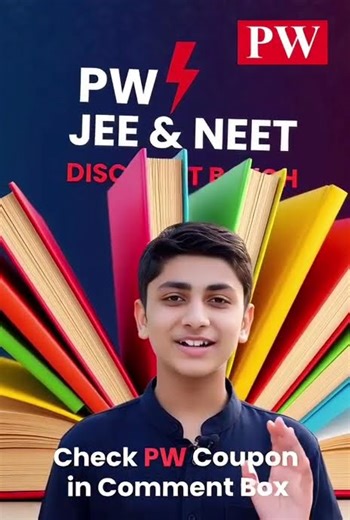 PW JEE & Neet ALL BATCH 2026 | Discount Coupon 2027 | PW Batch 2027 | UPSC 2027 #pwcouponcode