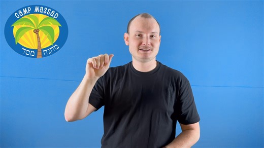 3.8K views · 26 reactions | Exciting Opportunity for the Camp Massad...