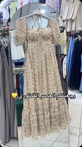 2.1K views · 8.4K reactions | Nouveaute robe - taille 34-36-38-40 | Mode Paris | Facebook