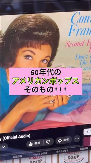 50〜60年代のアメリカンポップス最高【音作ってみた🎨】