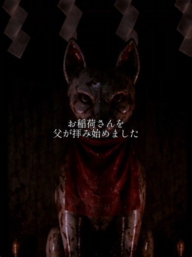 Yahoo知恵袋気味の悪い話Part2 #怖い #怖い話