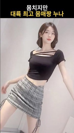 심심할때 찾아보는 웃음터지는 순간들238탄#유머 #웃긴영상 #funny