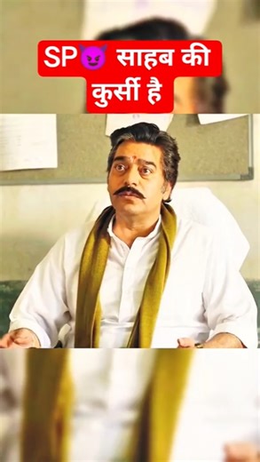 SSP😈 Vs IPS 🔥 | SSP Mukteshwar Chaubey 🔥| Khakee 🔥| #shorts #ips #upsc #khakee