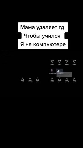 Мама удалила гд... #shorts #geometrydash Подпишись!