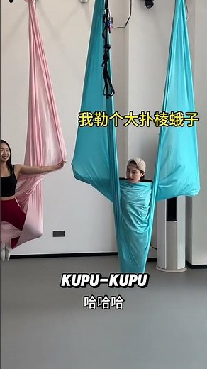 This girl tried aerial yoga 🤣#shortsviral