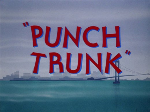 华纳动画打孔行李箱 Punch Trunk.1953.原版标题卡开头和结尾