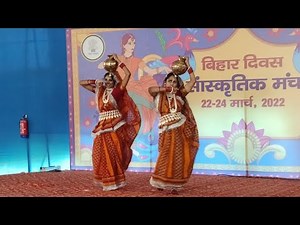 Bihar Diwas 2022/ Folk Dance performance by Saumya Shankar and Mahima Shankar