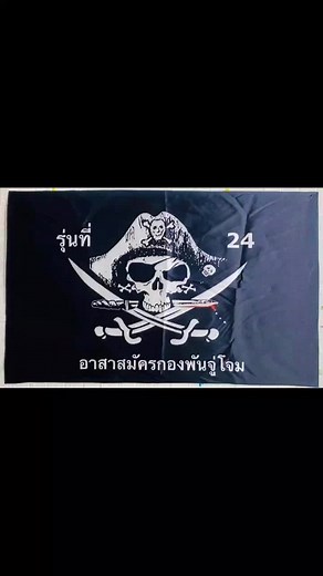 Ranger Battalion: A Journey of Valor and Brotherhood