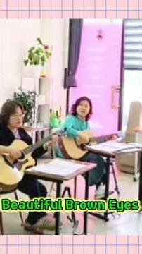 #Beautiful Brown Eyes #엄지쌤의 랄라라기타수업곡 #맘마미아
