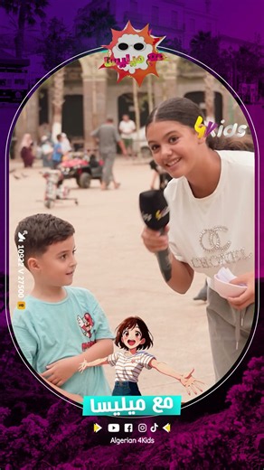 كتلة لطافة وحضور مميز 🤍✨ صديقنا أمير فارس شارك معانا في التحدي 😍