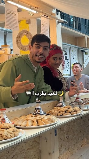 Kayn chi ajwa2 dial aid 3ndkom ? 🌙🐏 @ayoublogic ✨ @rokahinda.1989 🤝🏼😂 #aidmobarak #aid | Ayoublogic