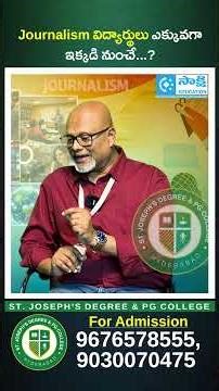 Journalism Students Prefer This College in Hyderabad? | ST Joseph’s Degree & PG College | #short