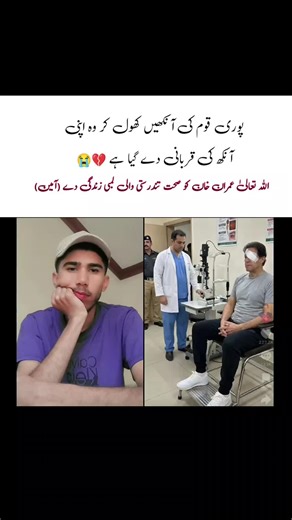 Understanding Creator Search Insights with Imran Khan