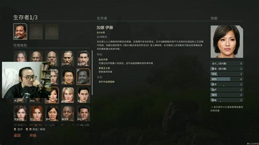 【凌一的日常娱乐实况】Stranded Alien Dawn 《异星黎明》 第一期