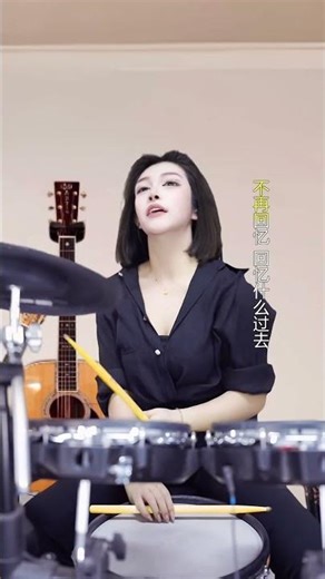 又酷又有气场的美女鼓手佳妮，架子鼓快慢节奏演绎太上头 #美女鼓手 #女鼓手打鼓 #架子鼓表演 #youtubeshorts