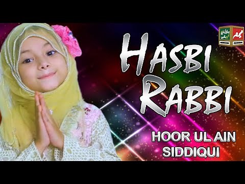 2020 Ramadan Kids Special Nasheed - Hasbi Rabbi jallallah - New Best Kids Naat Sharif
