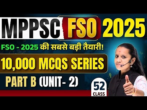 MPPSC FSO Food Safety Officer 10,000 MCQ Series | Topic-wise Unit 2 | Food Microbiology CompleteMCQs