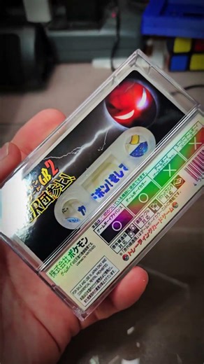 Pokémon Card GB2: GR-dan Sanjou! for Gameboy Color #pokemon #pokemoncards #tcgpokemon #retrogaming