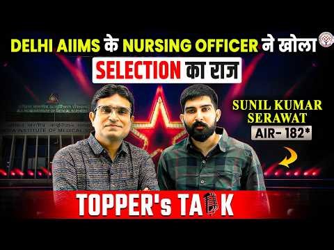 AIIMS NORCET Topper's Talk | AIIMS Nursing Officer Topper Secret Strategy | Must Watch | Rajesh Sir