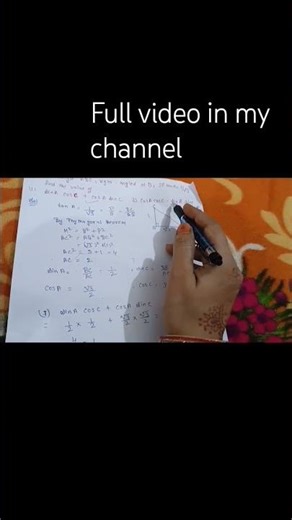 Class 10 maths chapter 8 Exercise 8.1 Question 9