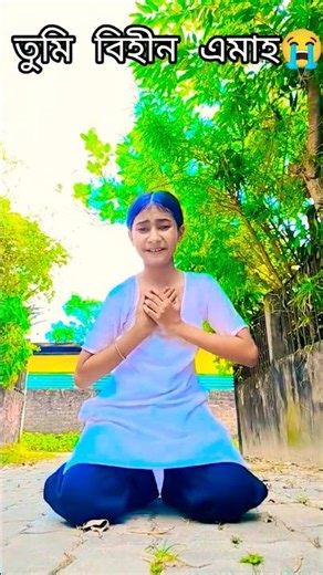 অভিশপ্ত ১৯ ছেপ্তেম্বৰ💔😭 |জয় জুবিন দা🙏|Chinaki Mon#justiceforzubeengarg#sadsong#shorts