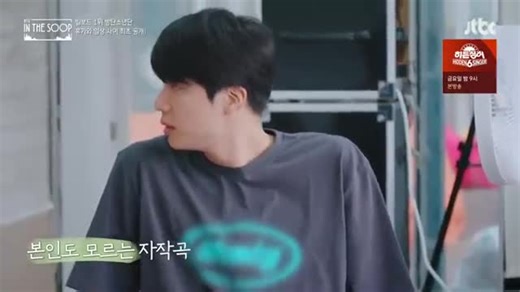 برنامه BTS In The SOOP قسمت 3  زیرنویس فارسی