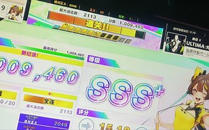 [国服中二节奏]脑浆炸裂少女 ULTIMA 1-0