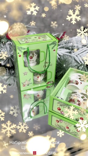 Новорічний набір кружок. #кружки #рекомендации