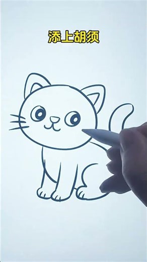 Draw the kitten with three 1s#Simple sketch#Drawing tutorial#Learn to draw
