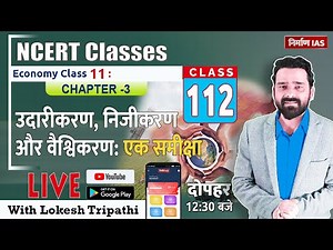 NCERT Economy Class-11: Chapter- 3 Liberalisation, Privatisation and Globalisation: An Appraisal