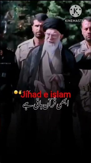 Jihad e Islam#shorts#pak Iran vs US Israel trendingshorts#