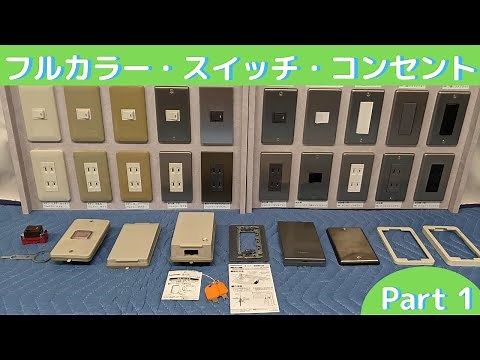 【フルカラー】組合せ